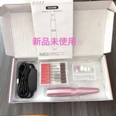 2026年最新】電動爪やすりの人気アイテム - メルカリ