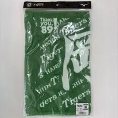 阪神タイガース 岡留英貴 応援プリントフェイスタオル