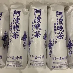 2026年最新】霧茶の人気アイテム - メルカリ