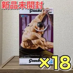 2026年最新】ワンピース Grandista EDWARD.NEWGATEの人気アイテム