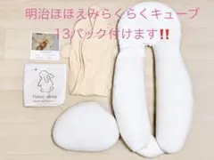 2026年最新】banryoku アイピローの人気アイテム - メルカリ