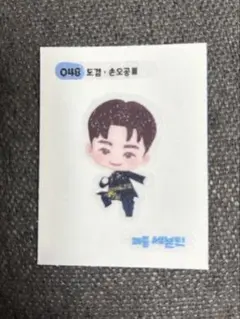 SEVENTEEN パズチ 韓国限定 GS25パン ドギョム シール