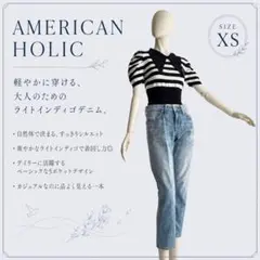 AMERICAN HOLIC ガールフレンドデニム XS ライトインディゴ