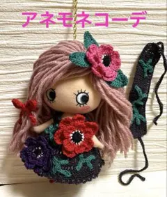 イルメール★可憐にアネモネコーデ★ハッピードール★イーマリちゃん★ハピプラ★