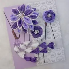 つまみ細工 髪飾り 浴衣 卒業式 袴 成人式 結婚式 紫系 星読み