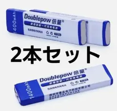 新品・ガム電池★互換電池★2本セット★NiMH★sony★panasonicなどのサムネイル