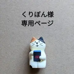 消しゴムはんこ 雑貨