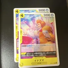 ワンピース ワンピカード イナズマC OP10-100