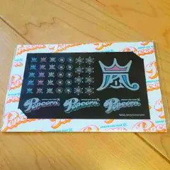 嵐 popcorn おしゃれしーる