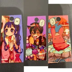 地縛少年花子くん　化け猫旅館花子亭　カフェ特典