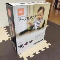Vita テーブルチェア レッド/ブラックのサムネイル