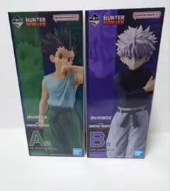 一番くじ HUNTER×HUNTER キメラアント A賞ゴン、B賞キルア セット