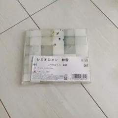 粉雪