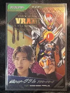 ガンバレジェンズ ドォーン LLR パラレル ジーク 天野浩成 - メルカリ