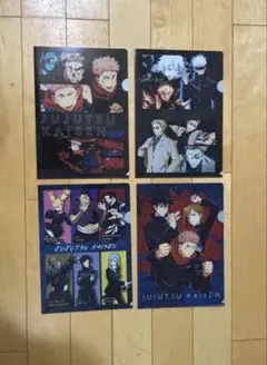 呪術廻戦 キャラクターオリジナルクリアファイル 4枚セット DyDo 非売品