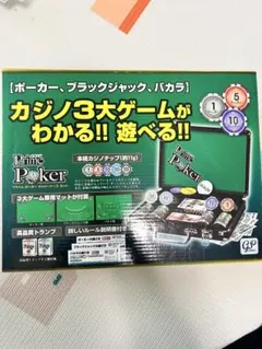カジノセット」 ポーカー ブラックジャック バカラ本格セット - メルカリ