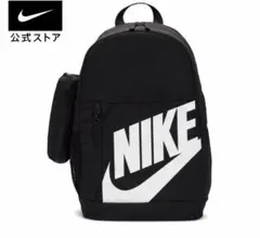 新品　NIKE ナイキ エレメンタルバックリュック 20L DR6084キッズのサムネイル