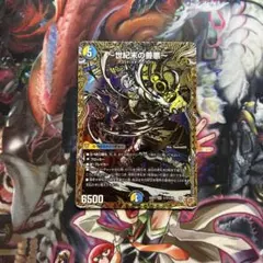世紀末の善悪～ サーガインゼンアク 4枚 25RP3 SR06 - メルカリ