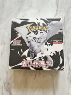 ポケモンカードホワイトフレア 1BOX新品未開封シュリンク付き