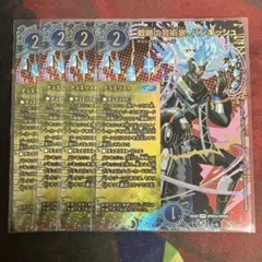 戦略の芸術家 バンキッシュ シークレット 4枚 - メルカリ