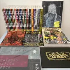ドロヘドロ オールスター名鑑 扉絵 複製原画 - メルカリ
