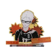 ハイキュー!!　名場面ジオラマフィギュア　月島蛍 (2022年)