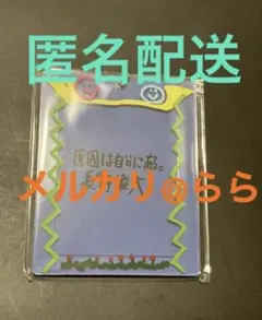 2026年最新】長野凌大 サインの人気アイテム - メルカリ