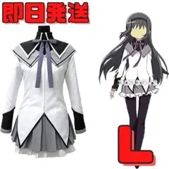 ★Lサイズ 魔法少女まどか☆マギカ 暁美ほむら マギカ コスプレ まどマギ