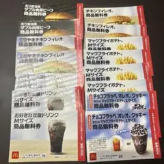 マクドナルド 福袋 無料 引換券 得々セット