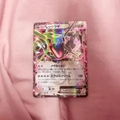 レックウザEX：月刊コロコロコミック4月号 付録 PROMO XYシリーズ