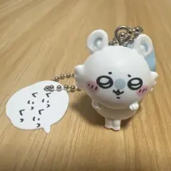 ちいかわ フィギュアキーホルダー2 モモンガ