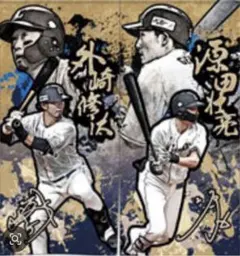 もびすぱ様 リクエスト 2点 まとめ商品