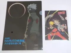 NARUTO - ナルト - クリアファイル ２枚セット