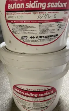 ひ*ん様 オートン シュクレホワイト2缶 - メルカリ