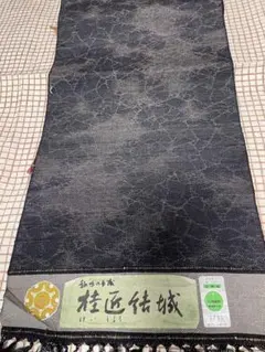 結城紬　絹100% 未使用品のサムネイル