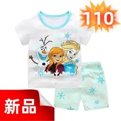 ✨新品✨アナと雪の女王 パジャマ 半袖 女の子 上下セット ルームウェア 110