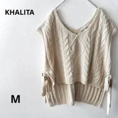 ハリータ/ケーブル編みVネックニットベスト/ベージュ/サイドリボン/重ね着/M