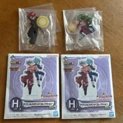 ドラゴンボール一番くじ　H賞　アクリルスタンドコレクション 4種