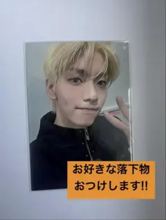 公式 Stray Kids フィリックス dominATE 台湾 - メルカリ