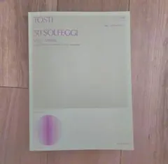 TOSTI 50 SOLFEGGI