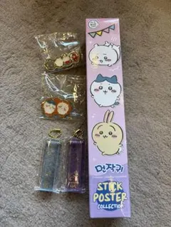 ちいかわ　ナガノ　ピンバッジ　キーホルダー　スティックポスター5点セット