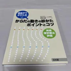 Item thumbnail for item c70bf387-aec7-43fc-9a55-eb2f7dcf7c04