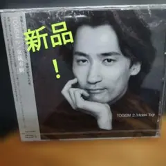 東儀秀樹/TOGISM2