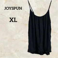 JOYSPUN ブラック キャミソール 長め丈 大きめ シンプル 【XL】