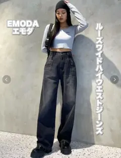 EMODA エモダ ルーズワイドハイウエストジーンズ ブラック M