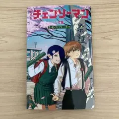 チェンソーマン レゼ編　映画　特典 小冊子