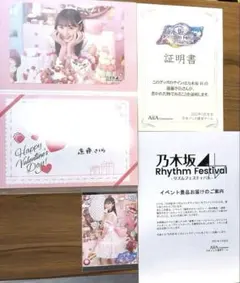 乃木坂46 遠藤さくら サイン入り ブック型ポーチ - メルカリ
