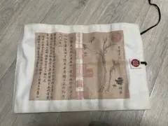 国立故宮博物院 筆巻 ペンケース 筆入 柳條梓葉 帆布 台湾 新品 未使用