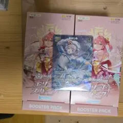 ホロライブ ホロカ エリートスパーク 轟はじめ SR