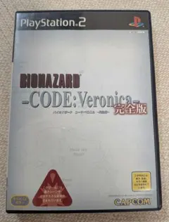 2026年最新】PS2 バイオハザード ベロニカ 完全版の人気アイテム